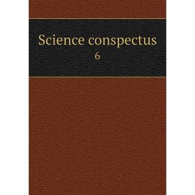 

Книга Science conspectus 6