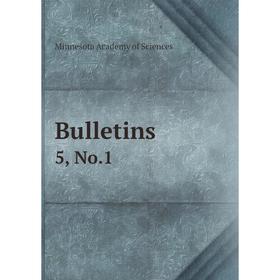 

Книга Bulletins 5, No.1