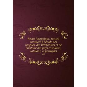 

Книга Revue hispanique; recueil consacré à l'étude des langues, des littératures et de l'histoire des pays castillans, catalans, et portugais 09