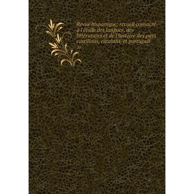 

Книга Revue hispanique; recueil consacré à l'étude des langues, des littératures et de l'histoire des pays castillans, catalans, et portugais 30