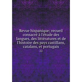 

Книга Revue hispanique; recueil consacré à l'étude des langues, des littératures et de l'histoire des pays castillans, catalans, et portugais 22