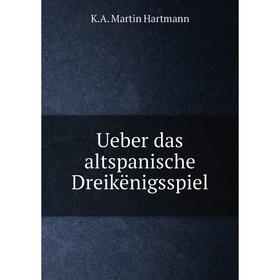

Книга Ueber das altspanische Dreikënigsspiel