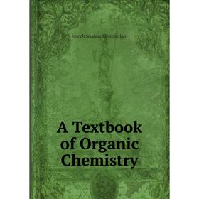 

Книга A Textbook of Organic Chemistry