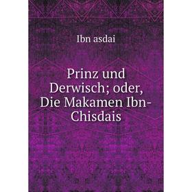 

Книга Prinz und Derwisch; oder, Die Makamen Ibn-Chisdais