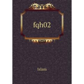 

Книга Fqh02
