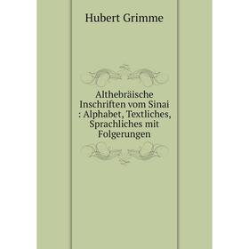 

Книга Althebräische Inschriften vom Sinai: Alphabet, Textliches, Sprachliches mit Folgerungen