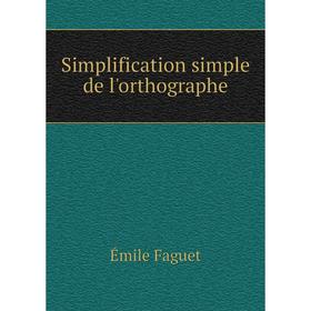 

Книга Simplification simple de l'orthographe