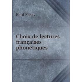 

Книга Choix de lectures françaises phonétiques