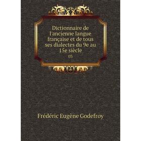

Книга Dictionnaire de l'ancienne langue française et de tous ses dialectes du 9e au 15e siècle 03