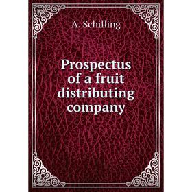 

Книга Prospectus of a fruit distributing company