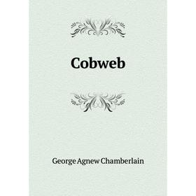 

Книга Cobweb