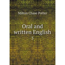 

Книга Oral and written English 3