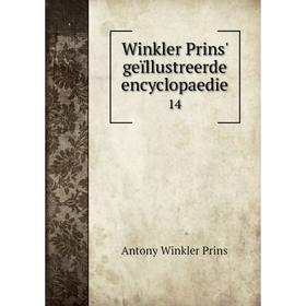 

Книга Winkler Prins' geïllustreerde encyclopaedie 14