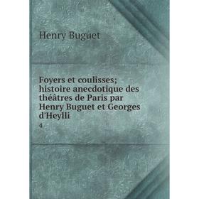 

Книга Foyers et coulisses; histoire anecdotique des théâtres de Paris par Henry Buguet et Georges d'Heylli 4