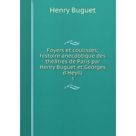 

Книга Foyers et coulisses; histoire anecdotique des théâtres de Paris par Henry Buguet et Georges d'Heylli 3