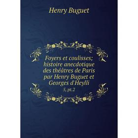 

Книга Foyers et coulisses; histoire anecdotique des théâtres de Paris par Henry Buguet et Georges d'Heylli 5, pt.2