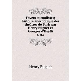 

Книга Foyers et coulisses; histoire anecdotique des théâtres de Paris par Henry Buguet et Georges d'Heylli 8, pt.2