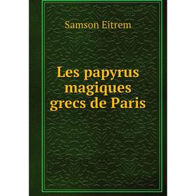 

Книга Les papyrus magiques grecs de Paris