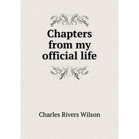

Книга Chapters from my official life