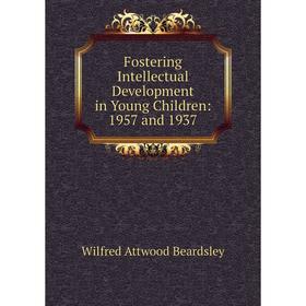 

Книга Fostering Intellectual Development in Young Children: 1957 and 1937