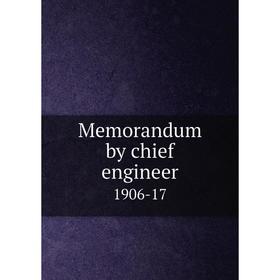 

Книга Memorandum by chief engineer 1906-17