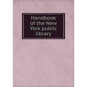 

Книга Handbook of the New York public library