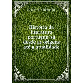 

Книга História da literatura portuguêsa desde as origens até a atualidade