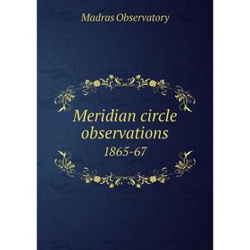 

Книга Meridian circle observations1865-67