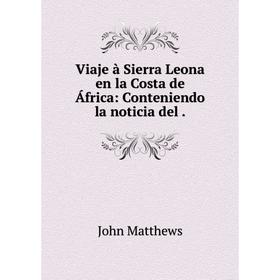 

Книга Viaje à Sierra Leona en la Costa de África: Conteniendo la noticia del