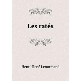 

Книга Les ratés