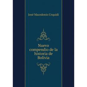 

Книга Nuevo compendio de la historia de Bolivia