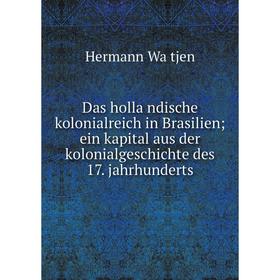 

Книга Das holländische kolonialreich in Brasilien; ein kapital aus der kolonialgeschichte des 17. jahrhunderts