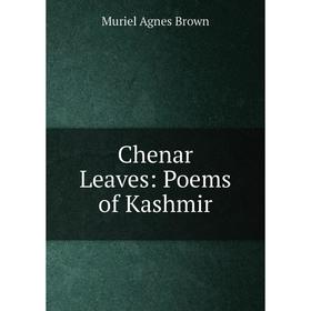 

Книга Chenar Leaves: Poems of Kashmir