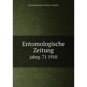 

Книга Entomologische Zeitung jahrg. 71 1910