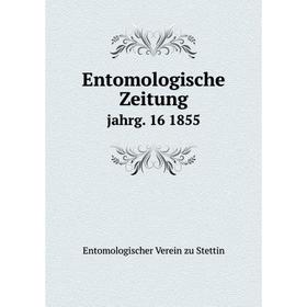 

Книга Entomologische Zeitung jahrg. 16 1855