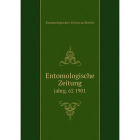 

Книга Entomologische Zeitung jahrg. 62 1901