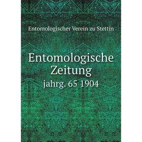 

Книга Entomologische Zeitung jahrg. 65 1904