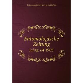 

Книга Entomologische Zeitung jahrg. 64 1903