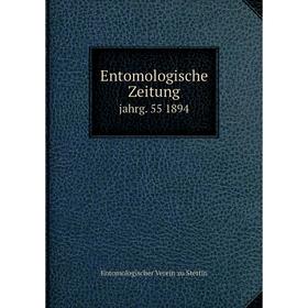 

Книга Entomologische Zeitung jahrg. 55 1894