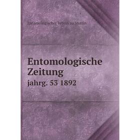 

Книга Entomologische Zeitung jahrg. 53 1892