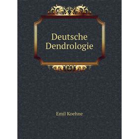 

Книга Deutsche Dendrologie