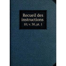 

Книга Recueil des instructions . 10; v. 30, pt. 1