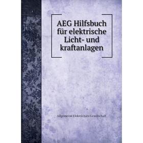 

Книга AEG Hilfsbuch für elektrische Licht- und kraftanlagen