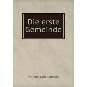 

Книга Die erste Gemeinde