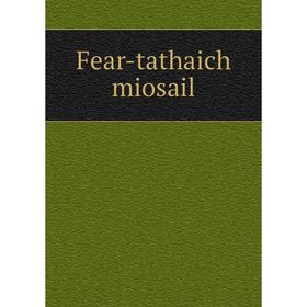 

Книга Fear-tathaich miosail