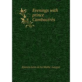 

Книга Evenings with prince Cambacérès