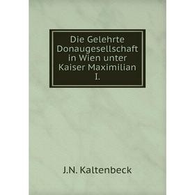 

Книга Die Gelehrte Donaugesellschaft in Wien unter Kaiser Maximilian I.
