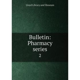 

Книга Bulletin: Pharmacy series 2