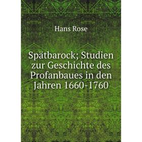 

Книга Spätbarock; Studien zur Geschichte des Profanbaues in den Jahren 1660-1760