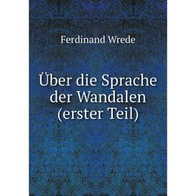 

Книга Über die Sprache der Wandalen (erster Teil)